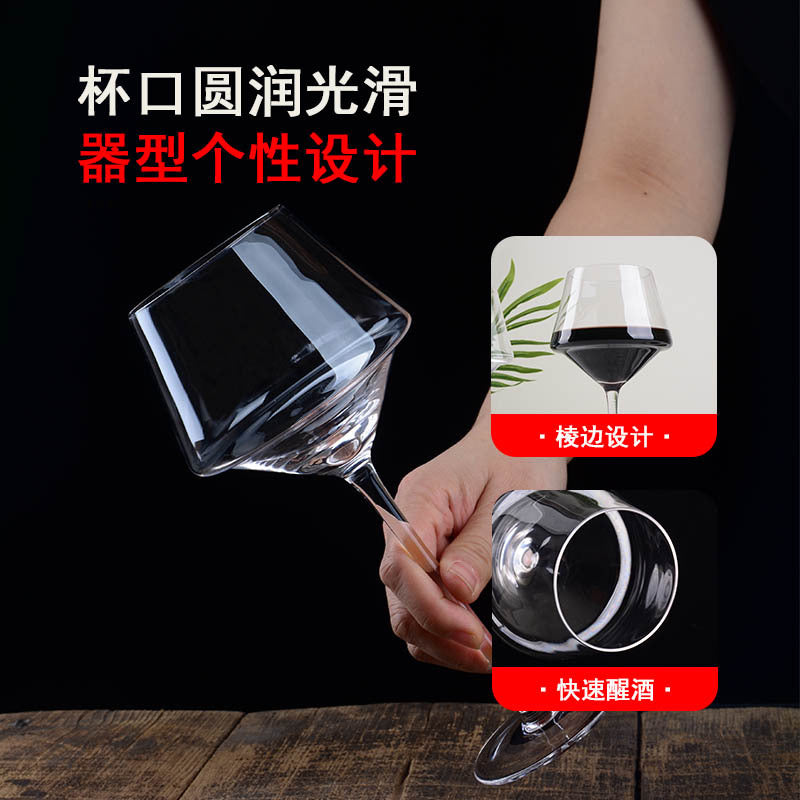 Creative Crystal Glass Goblet With Golden Trim Design